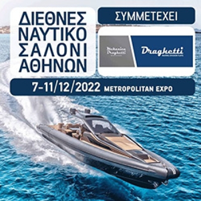 2022 ATHENS BOAT SHOW