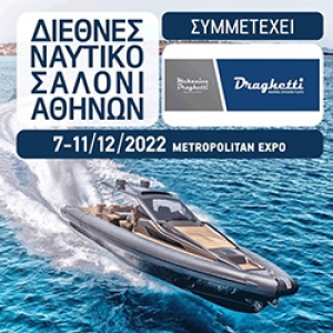 ATHENS BOAT SHOW di Atene 2022